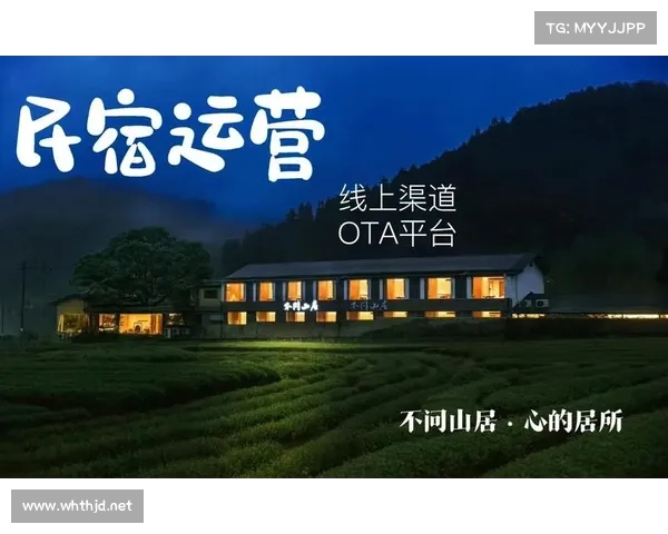十大民宿平台app(享受不一样的住宿体验,这些民宿平台app必须下载) 十大民宿平台app(享受不一样的住宿体验,这些民宿平台app必须下载)