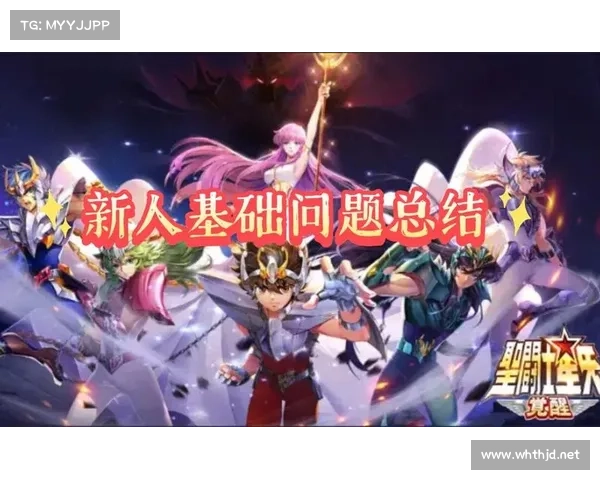 圣斗士星矢手游(圣斗士星矢手游:新的聚集地) 圣斗士星矢手游(圣斗士星矢手游:新的聚集地)