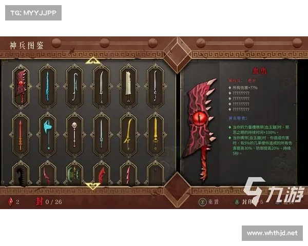 手游武器(改编手游:只需一部手机,玩遍百种武器) 手游武器(改编手游:只需一部手机,玩遍百种武器)