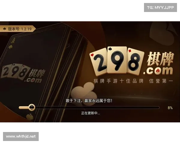是你棋牌旧版5.1.2(升级换代!你棋牌最新版已上线) 是你棋牌旧版5.1.2(升级换代!你棋牌最新版已上线)